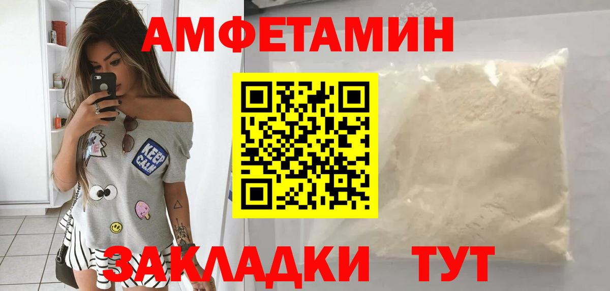 АМФ 97% Саянск