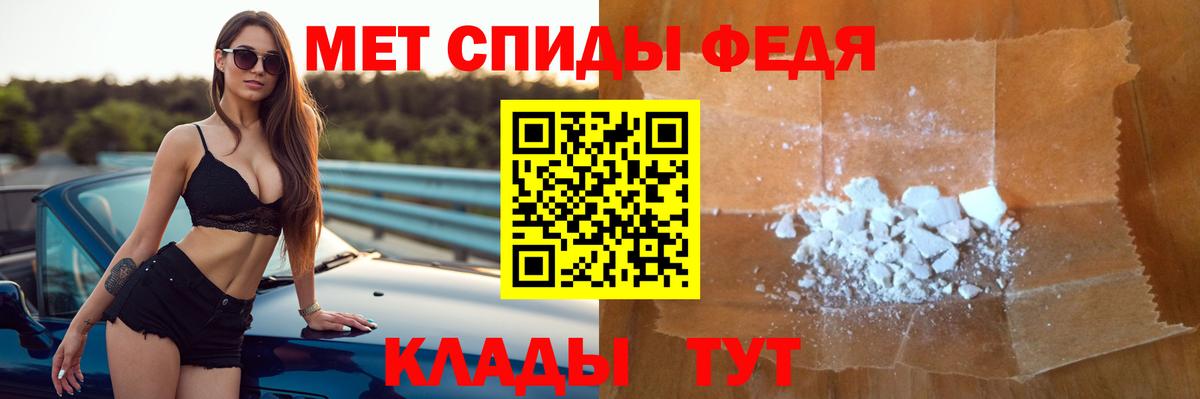 Amphetamine 97%    tor  Саянск  Вход с VPN 
