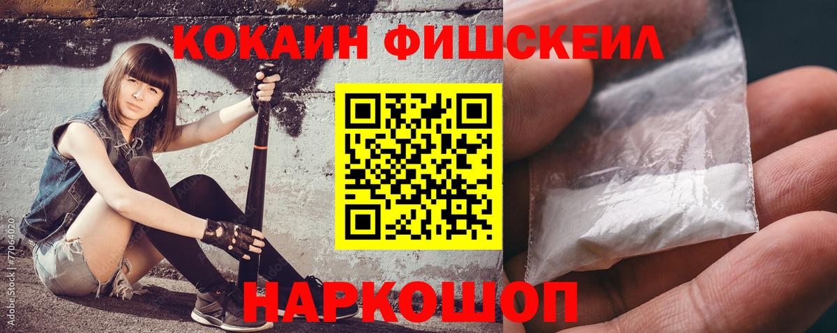 Гашиш Саянск