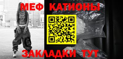 бошки Рузаевка