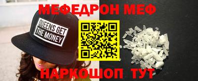 бошки Рузаевка