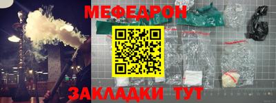 мяу мяу мука Рыбинск
