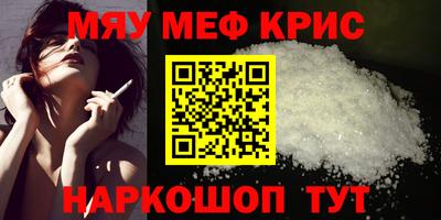 сатива Рязань