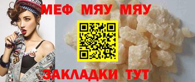 бошки Рузаевка
