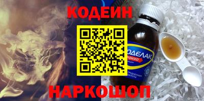 мяу мяу мука Рыбинск