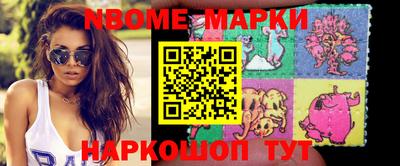бошки Рузаевка