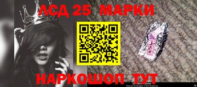 сатива Рязань