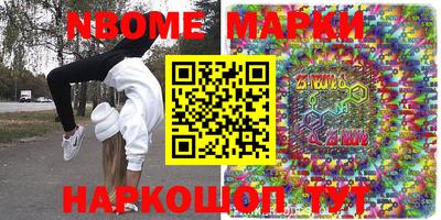 мяу мяу мука Рыбинск