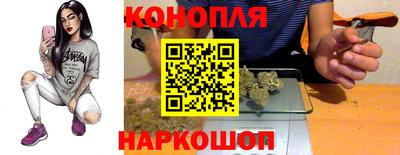 бошки Рузаевка
