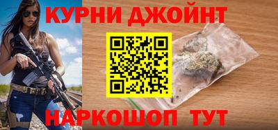 бошки Рузаевка