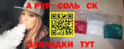 бошки Рузаевка