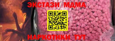 мяу мяу мука Рыбинск