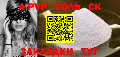 бошки Рузаевка