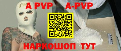 сатива Рязань