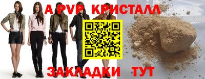 мяу мяу мука Рыбинск