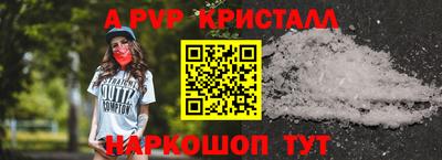 мяу мяу мука Рыбинск