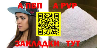 сатива Рязань