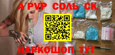 сатива Рязань