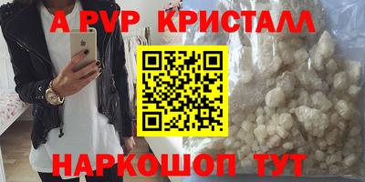 бошки Рузаевка