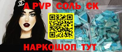 сатива Рязань