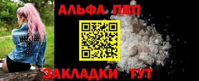мяу мяу мука Рыбинск