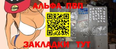сатива Рязань
