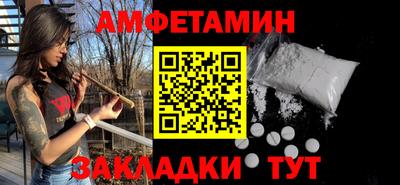 бошки Рузаевка