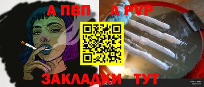 мяу мяу мука Рыбинск