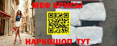 мяу мяу мука Рыбинск
