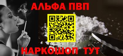 бошки Рузаевка