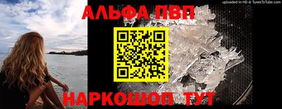 мяу мяу мука Рыбинск