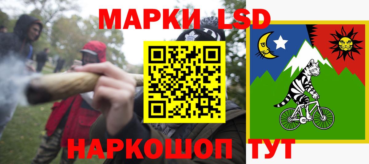 Лсд 25 экстази кислота  Вход с VPN  ЛСД экстази кислота  Саянск 