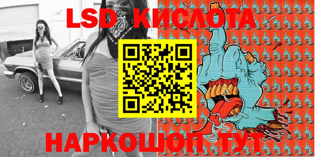 Саянск  Наркотические марки 1,5мг  Вход с VPN  Наркотические марки 1,5мг 