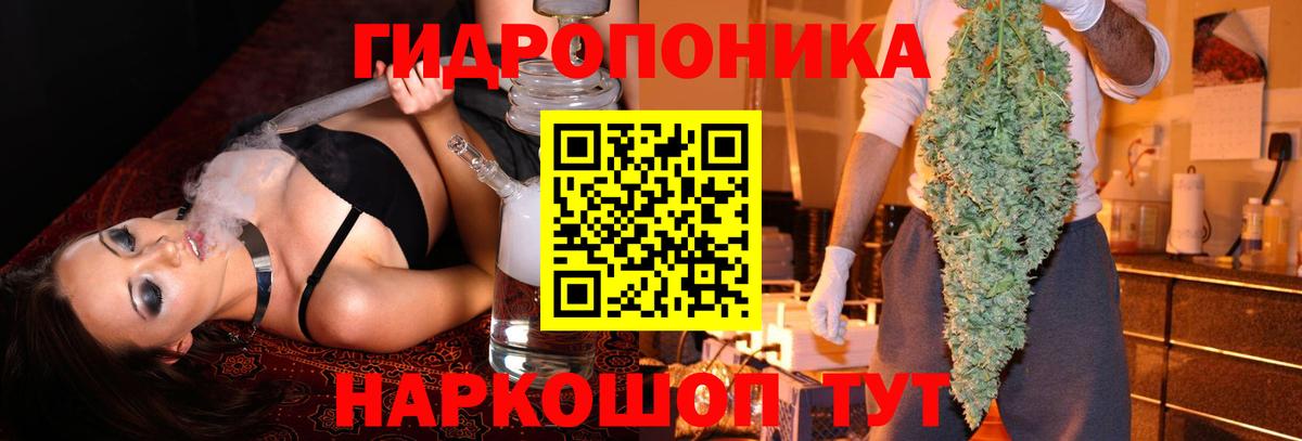 Каннабис VHQ Саянск